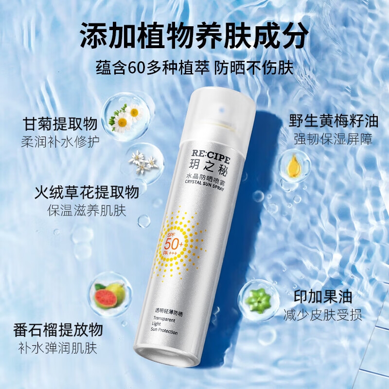 商品详情-莞福礼